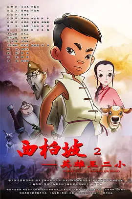 最色人成网